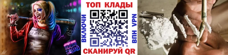 Наркошоп купить АМФЕТАМИН  COCAIN  Меф мяу мяу  ГАШ  Фролово