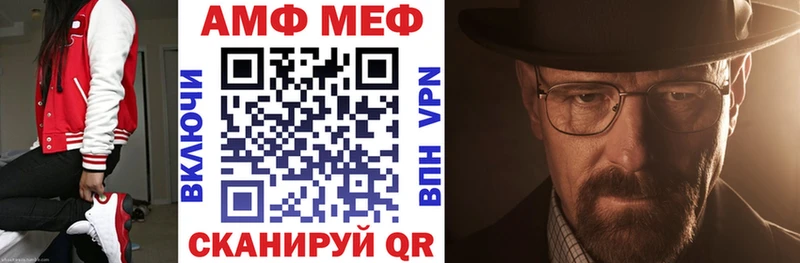 Купить где  Фролово  Amphetamine 98% 