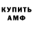 КЕТАМИН ketamine Andrey Gambino