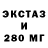 Экстази круглые Page Williams