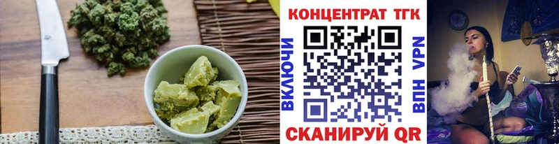 Купить где  Фролово  Cannafood марихуана 