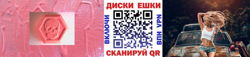 Ecstasy Cube  Купить где  Фролово 