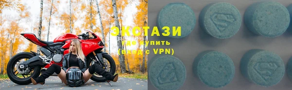 амфетамин Бугульма