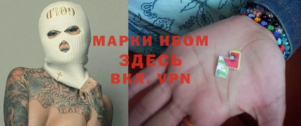 винт Бородино
