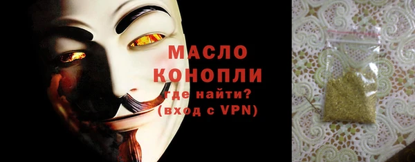 винт Бородино