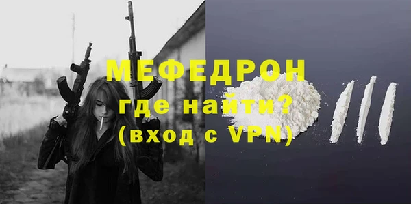 МДПВ Богородицк