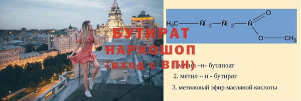 МДПВ Богородицк