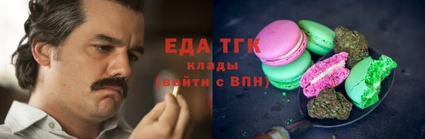 мефедрон мука Бронницы