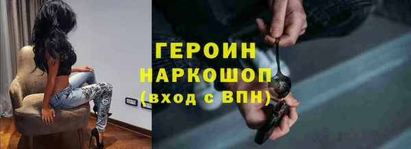 mdma Богородск