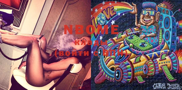 mdma Богородск