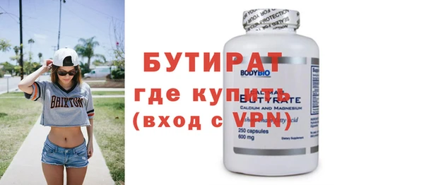МДПВ Богородицк