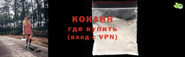 мефедрон мука Бронницы