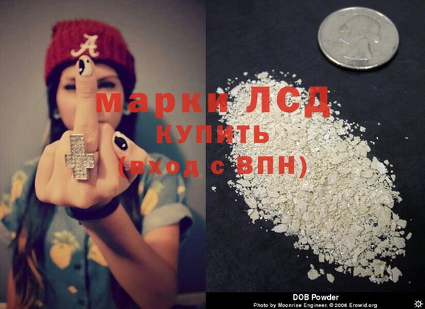амфетамин Бугульма