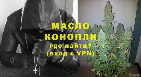 mdma Богородск