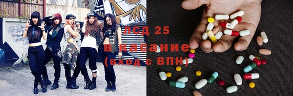 мефедрон мука Бронницы