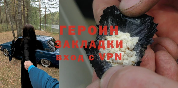 винт Бородино
