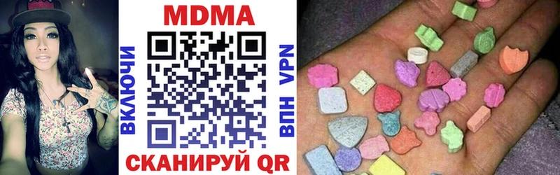 МДМА кристаллы  Купить где  Фролово 
