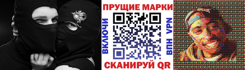Купить  Фролово  Марки N-bome 1,8мг 