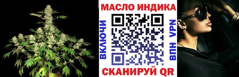 Дистиллят ТГК жижа  Купить закладки  Фролово 